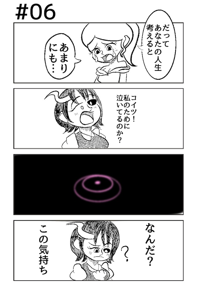 色彩