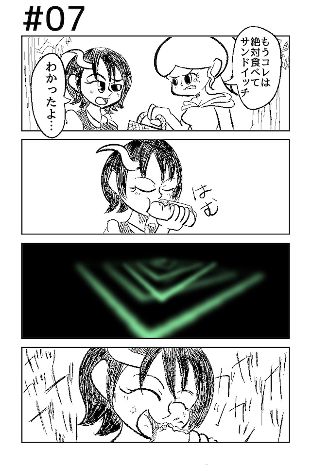 色彩
