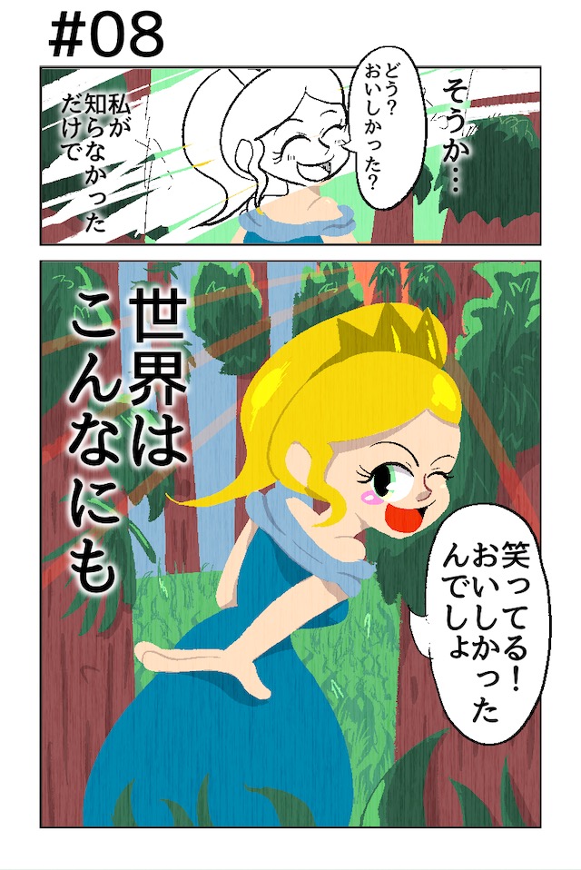 色彩