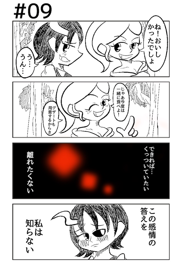 色彩