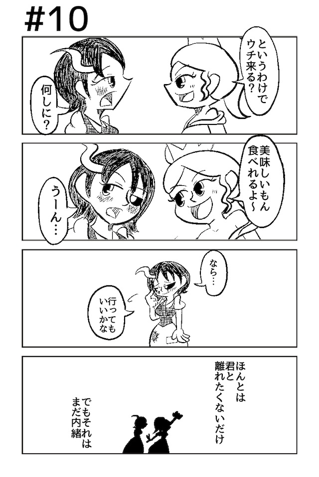 色彩