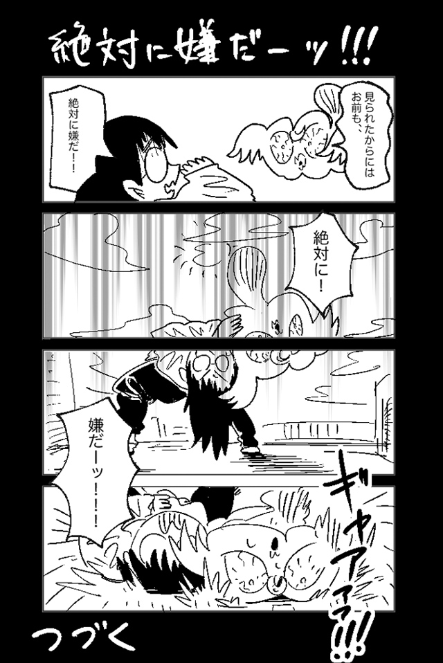 黒田きょうだい‼︎