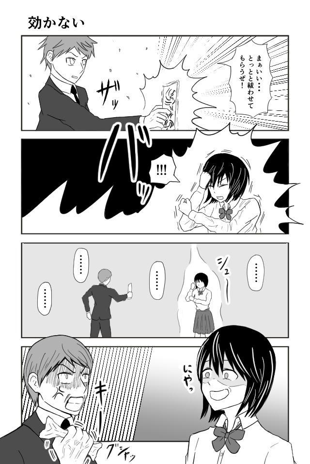 幽霊謳歌！