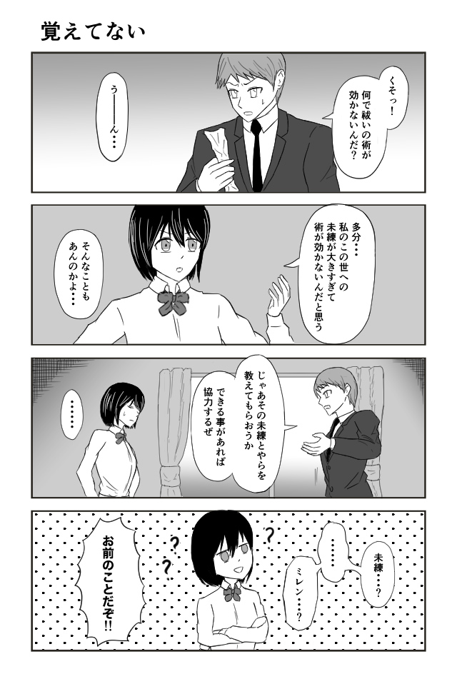 幽霊謳歌！