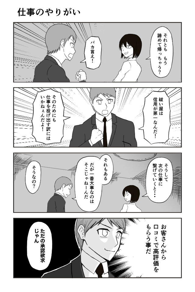 幽霊謳歌！