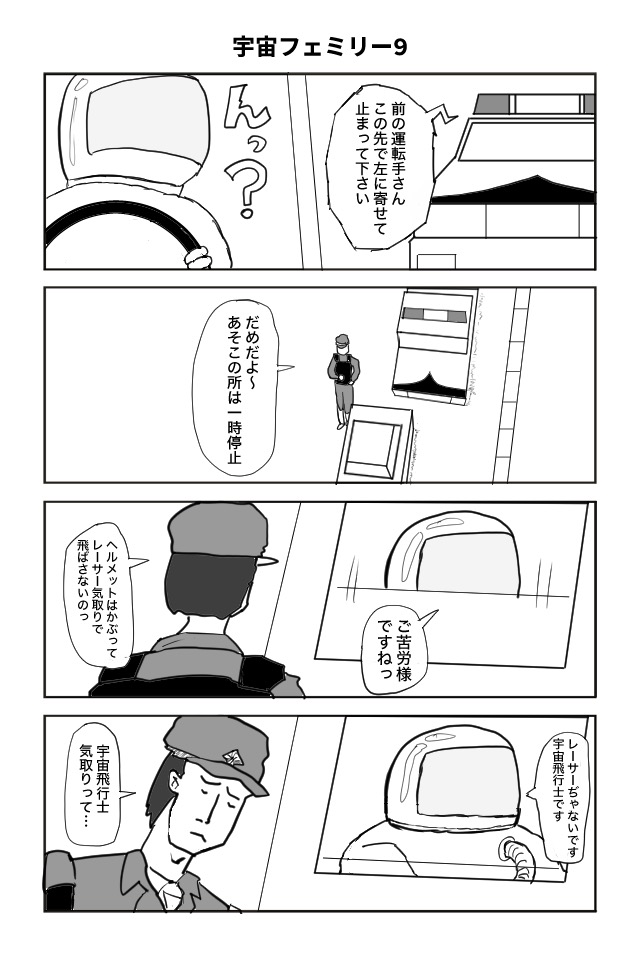 ヘタよん！