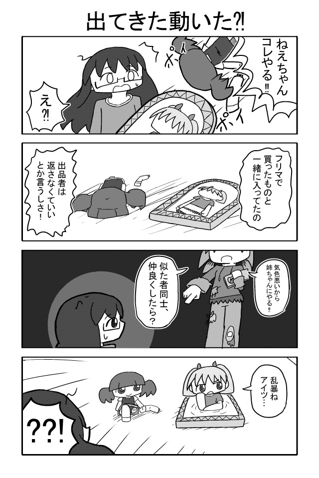 茶美茶TWENTY