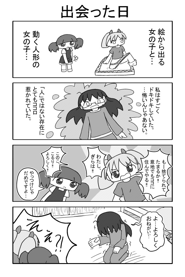 茶美茶TWENTY