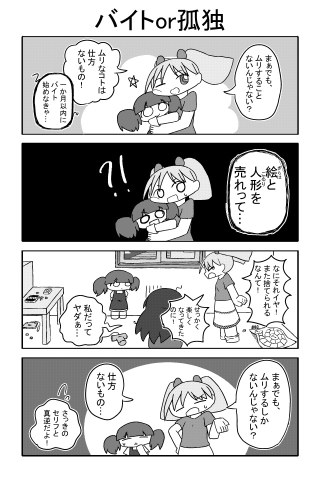 茶美茶TWENTY