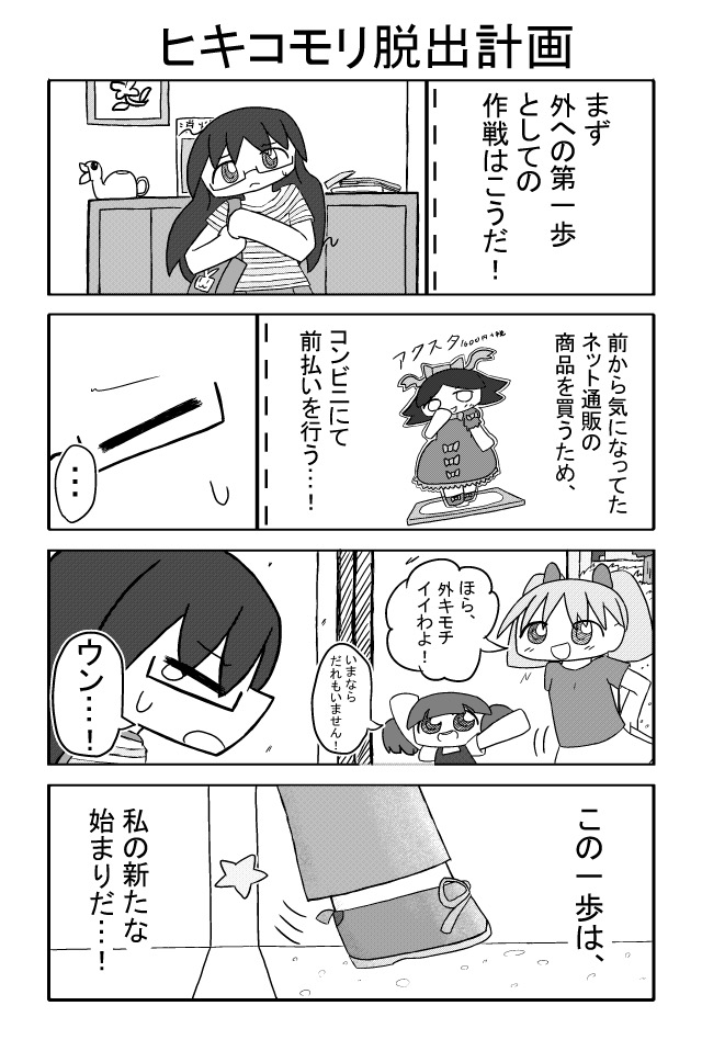 茶美茶TWENTY