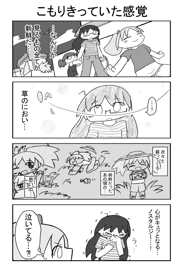 茶美茶TWENTY