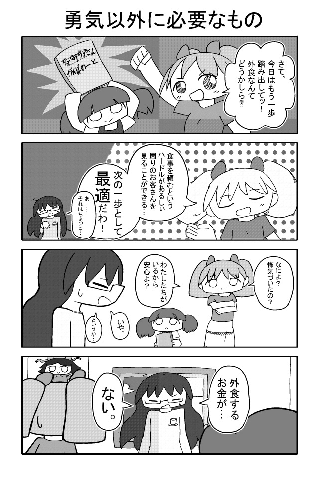 茶美茶TWENTY