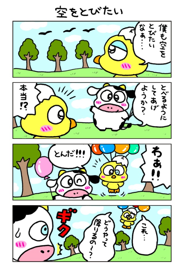 プリン