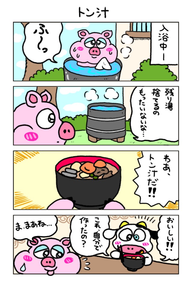 プリン