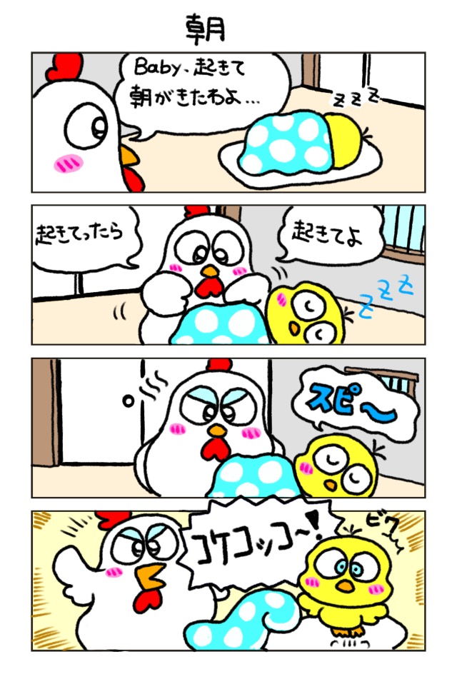 プリン