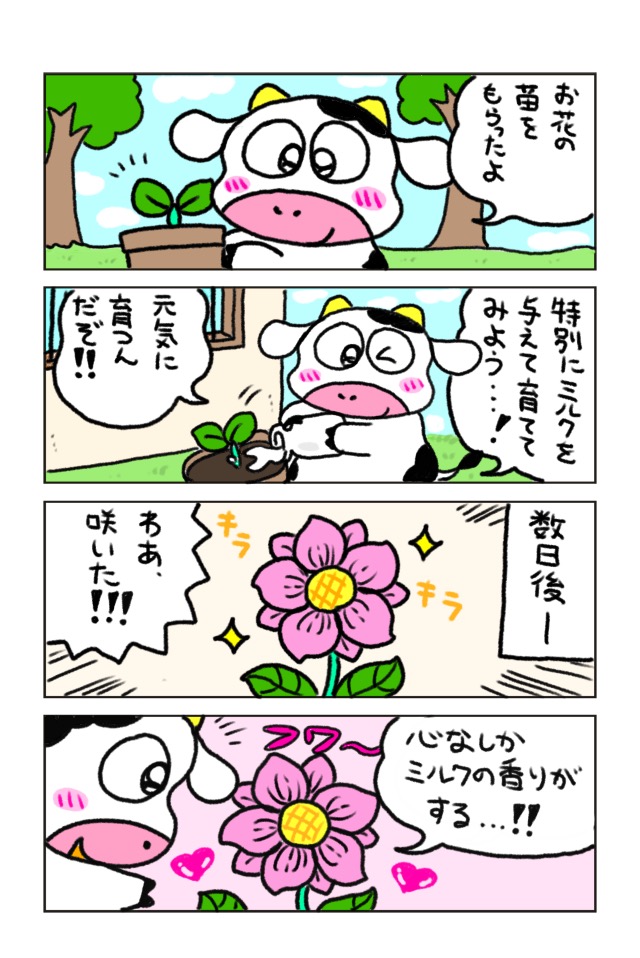 プリン