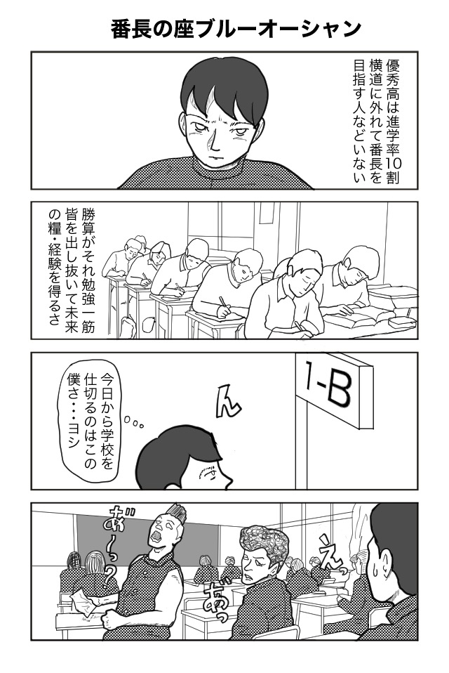 ヘタよん