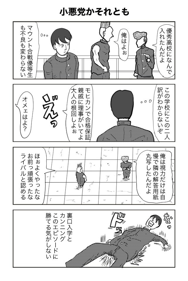 ヘタよん