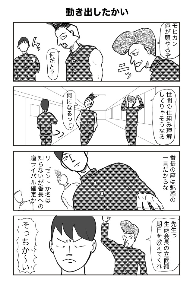 ヘタよん