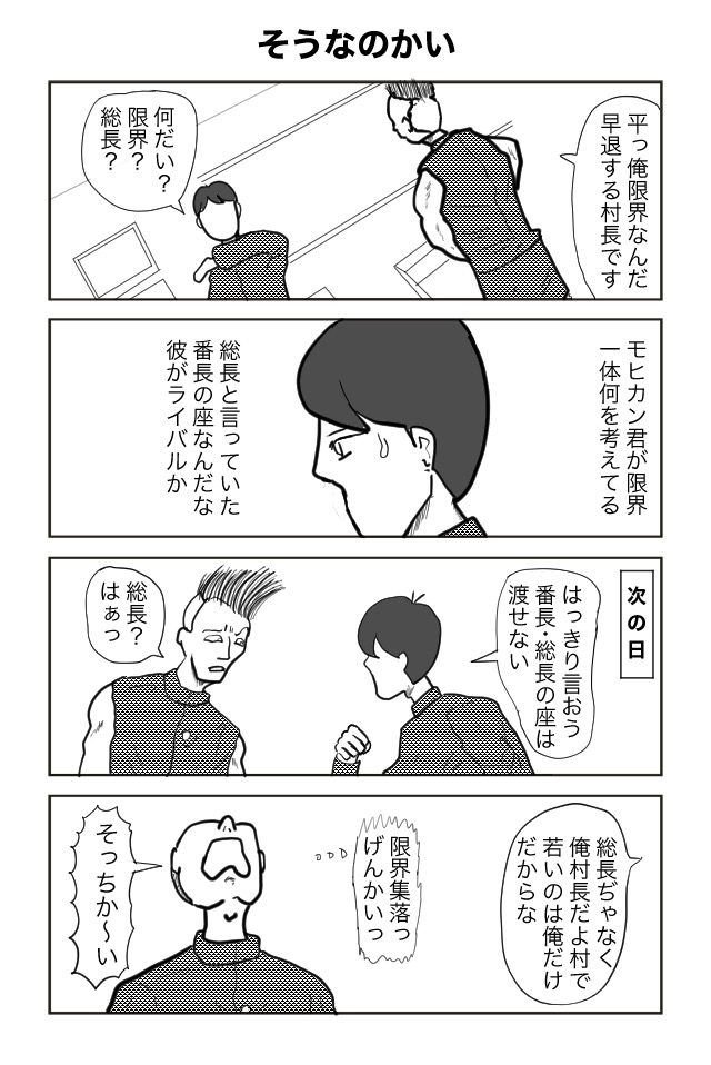 ヘタよん