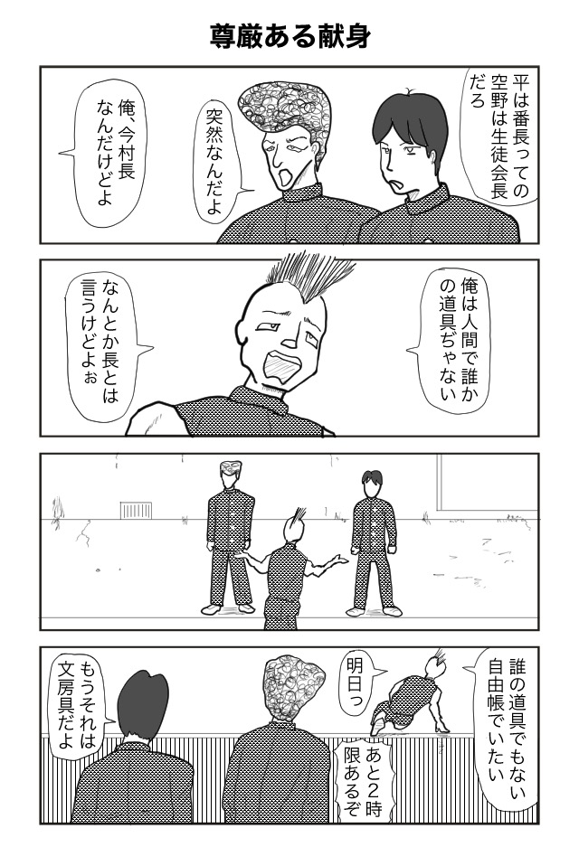 ヘタよん