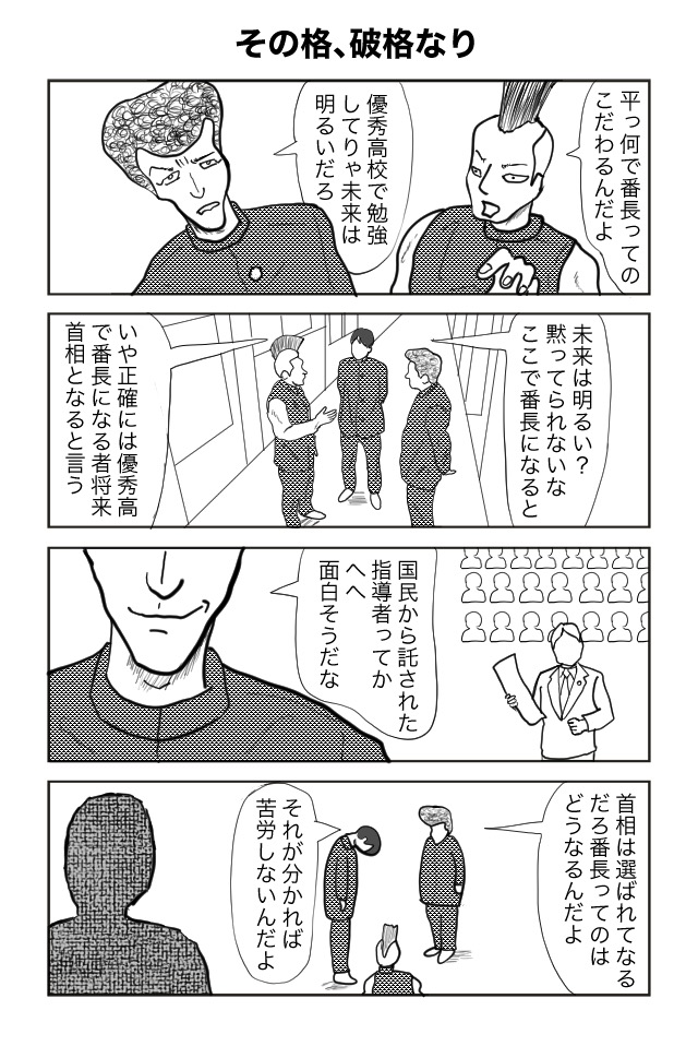 ヘタよん