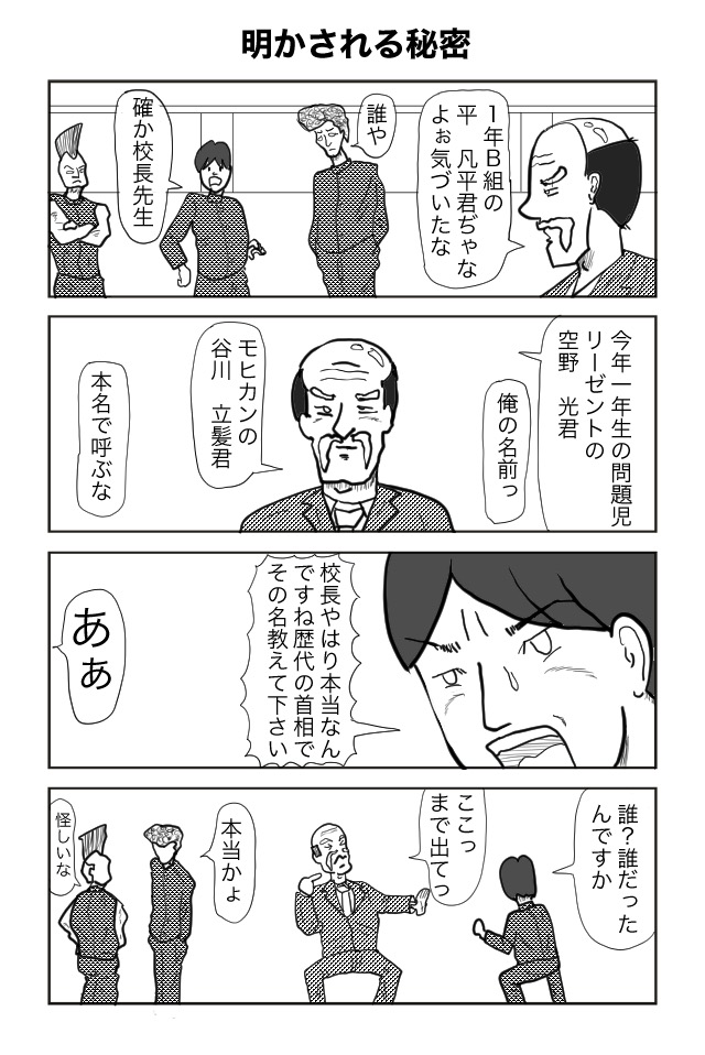 ヘタよん
