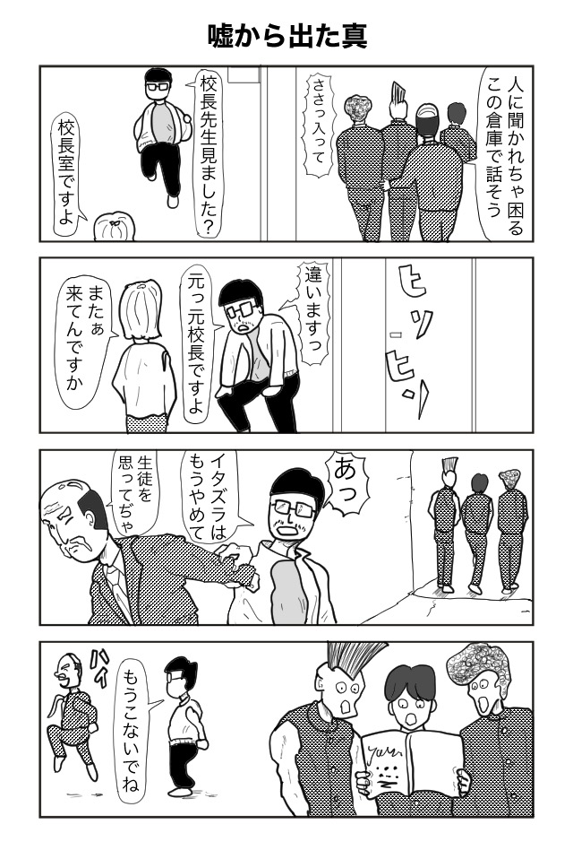 ヘタよん