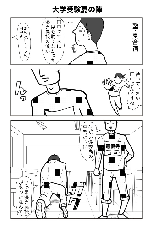 ヘタよん