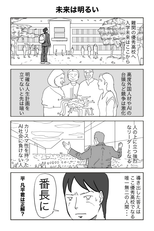 作品No.0001「ヘタよん」黄野 隼