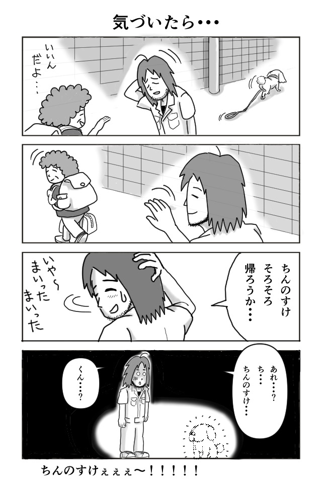 便利屋NINJYO