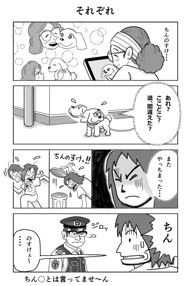 便利屋NINJYO