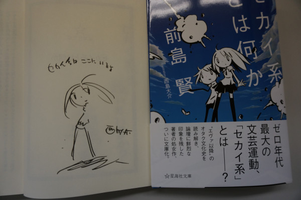Amazon.co.jp: サイン本「CLAMPノ絵シゴトSouth side Since1989