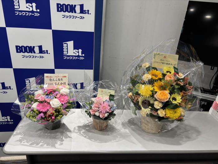 いただいたお花.jpg