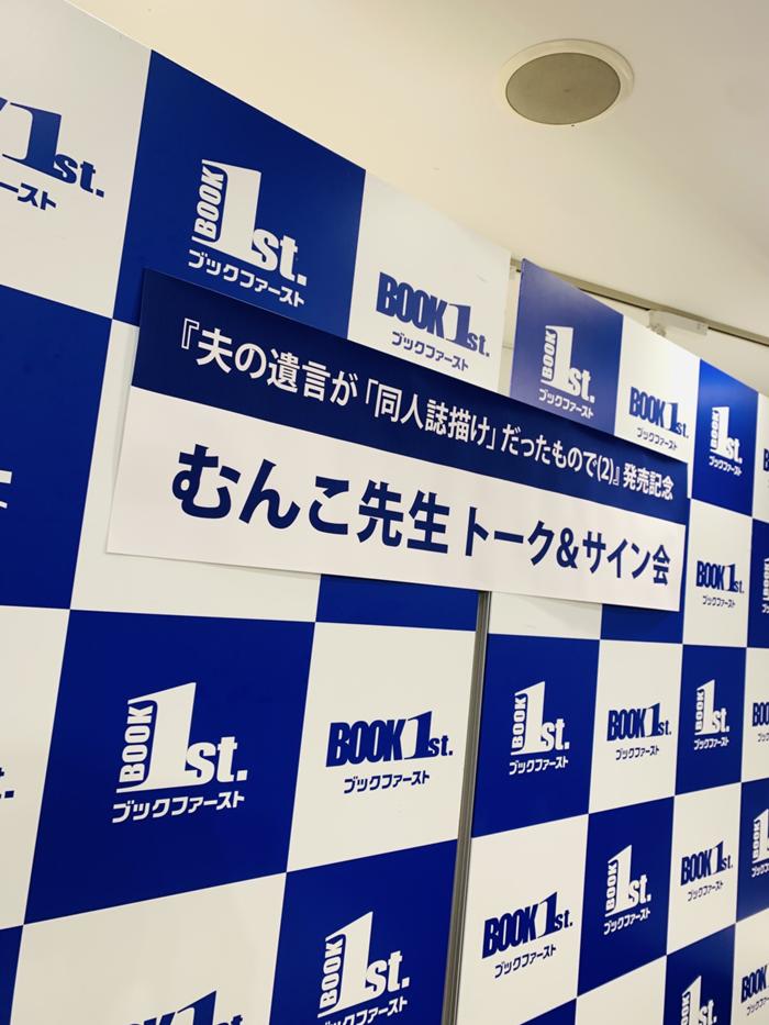 看板.JPG