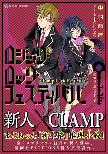 お知らせ】来週は、サイン会・ニコ生とイベント盛りだくさん！ | 最