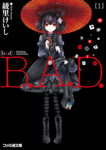 bad.png
