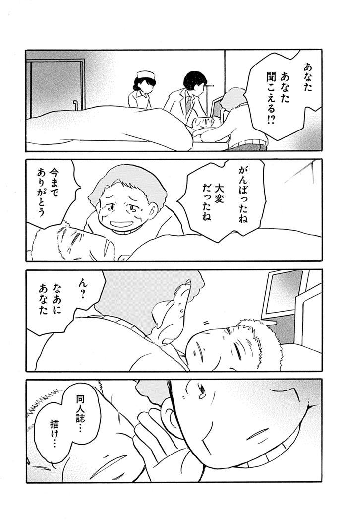 第一話.jpg