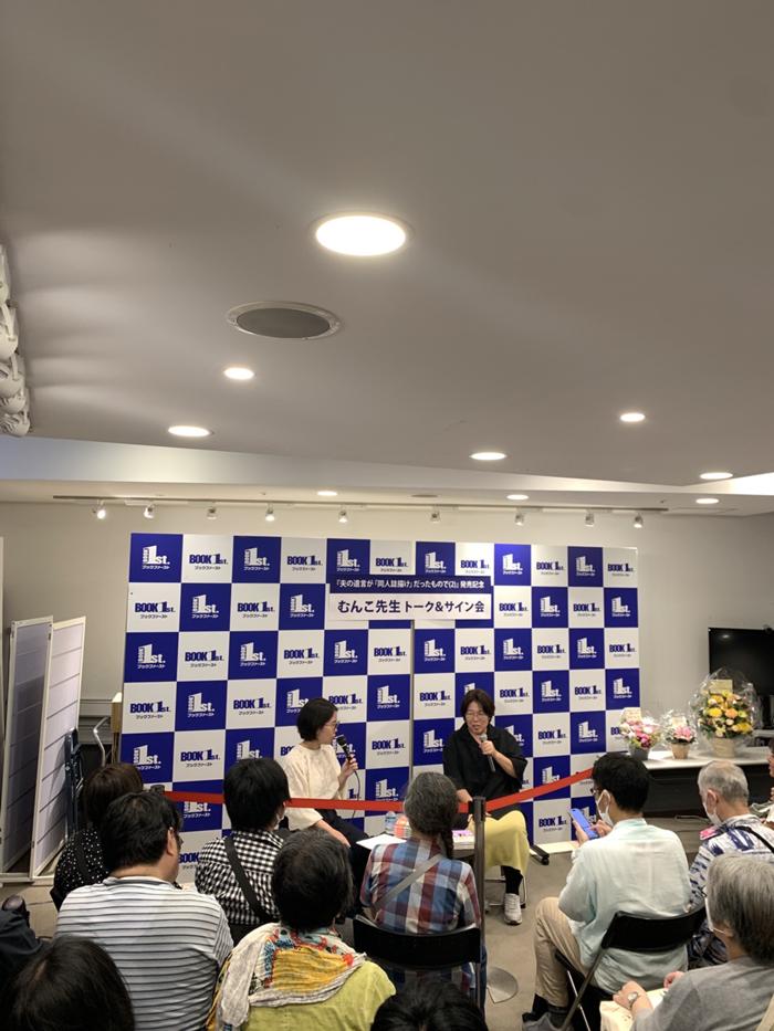 イベント様子.JPG