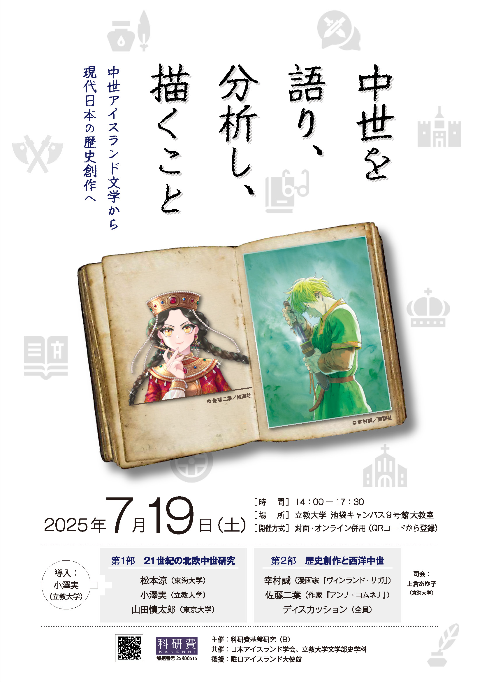 https://sai-zen-sen.jp/editors/e740118a08043704d3ec5db528173666.jpg
