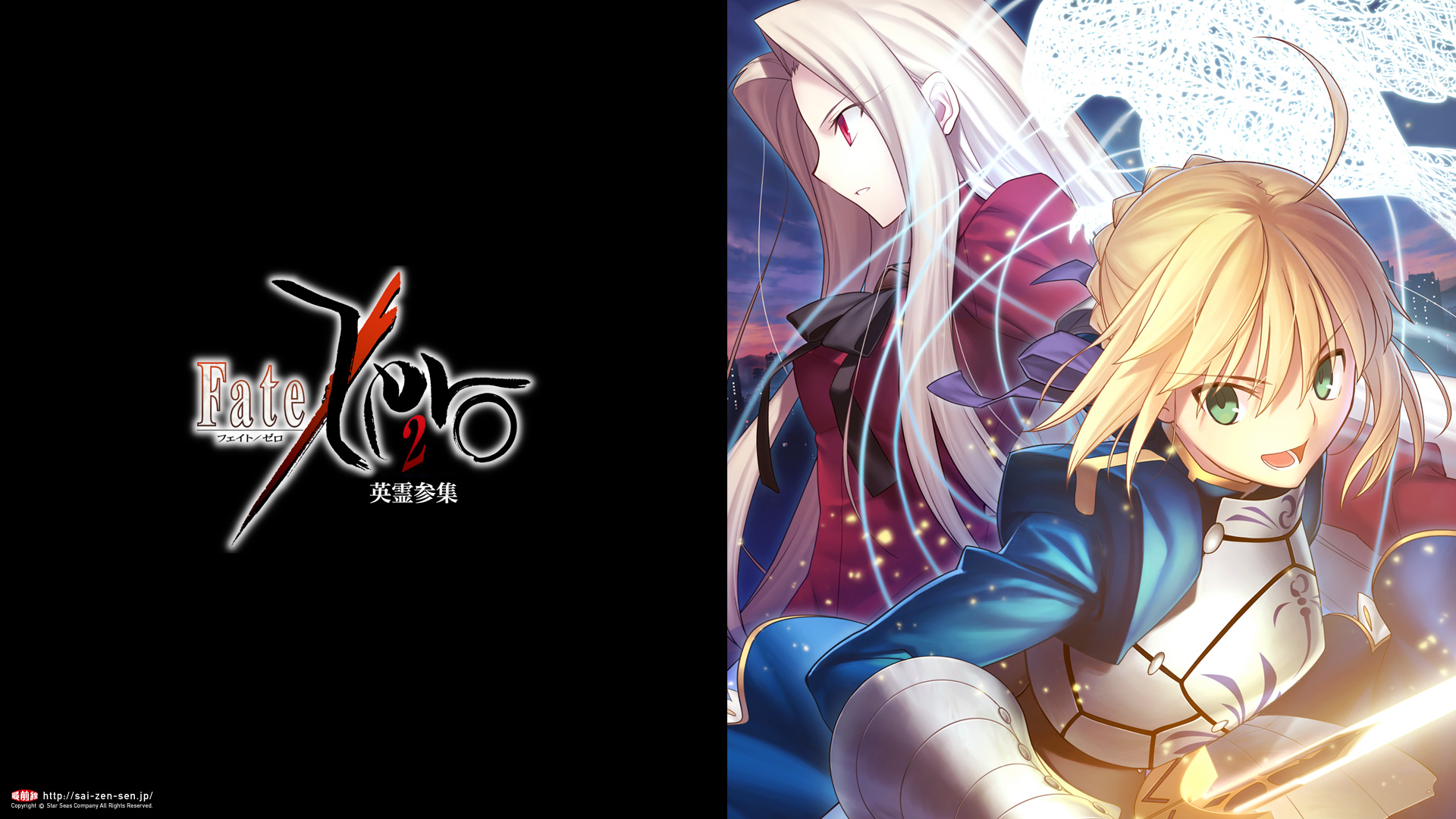 Fate Zero Download 星海社文庫 Fate Zero 最前線