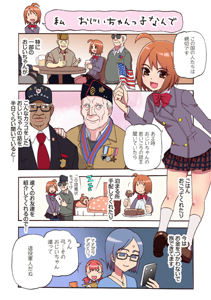 まりんこゆみ / Marine Corps Yumi』第3回著者：野上武志 原案