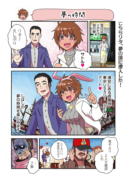 まりんこゆみ　全巻　野上武志　アナステーシア・モレノ まりんこゆみ（6）』（野上 武志,アナステーシア・モレノ）｜講談社