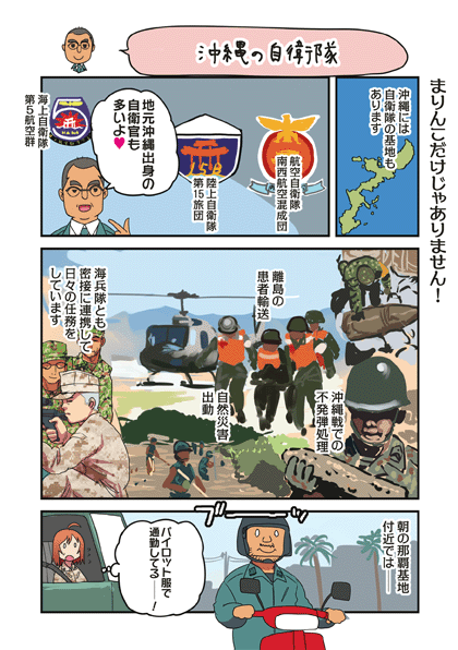 まりんこゆみ　全巻　野上武志　アナステーシア・モレノ まりんこゆみ（4）』（野上 武志,アナステーシア・モレノ）｜講談社